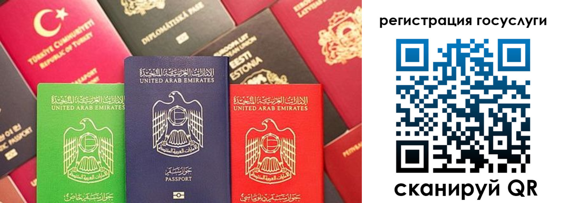 временная регистрация недорого в Талице