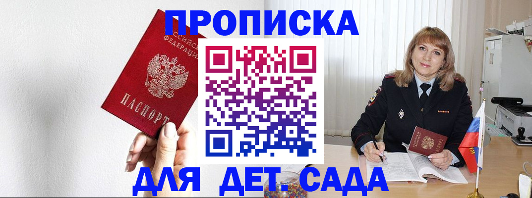 регистрация в Талице