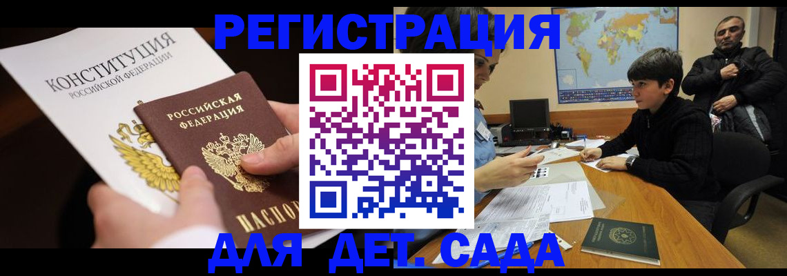 пропишу в квартире в Талице