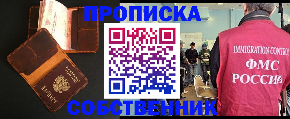 регистрация в Талице
