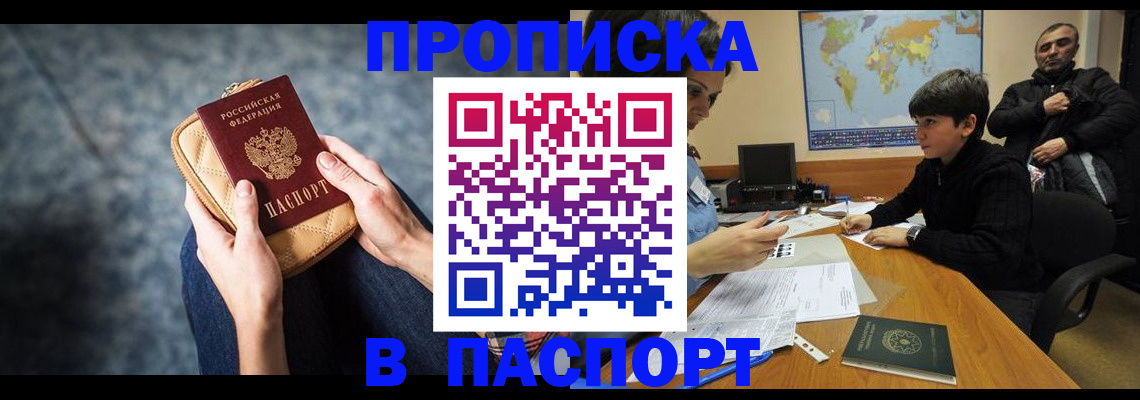 регистрация для школы в Талице