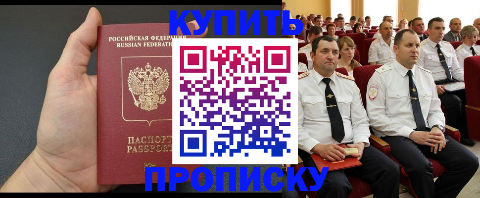 временная регистрация поиск в Талице